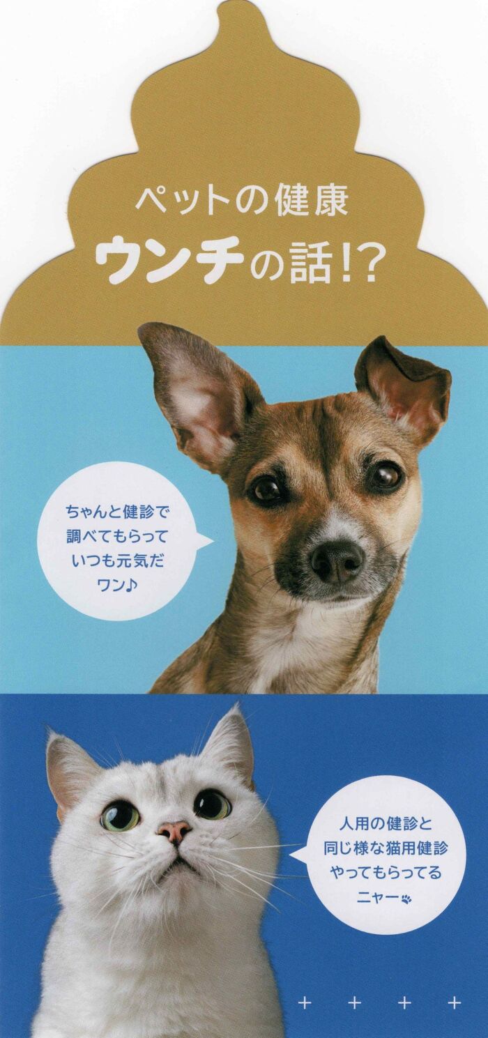 �E���`�̘b