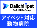 �A�C�y�b�g�Ή������a�@